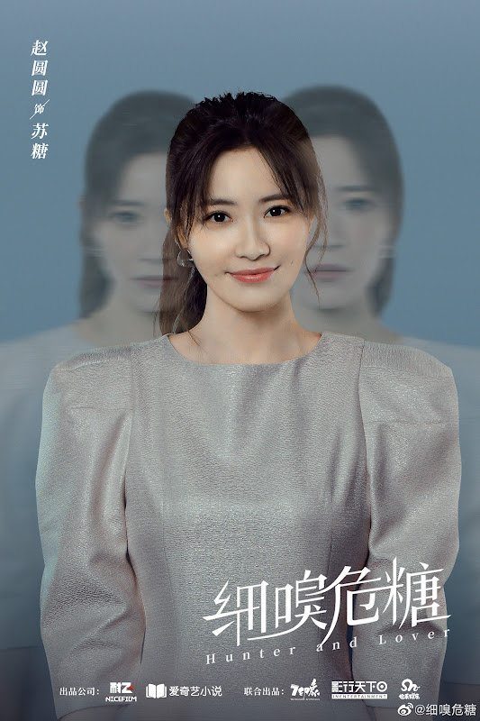 Liar's Love / Hunter and Lover China Web Drama